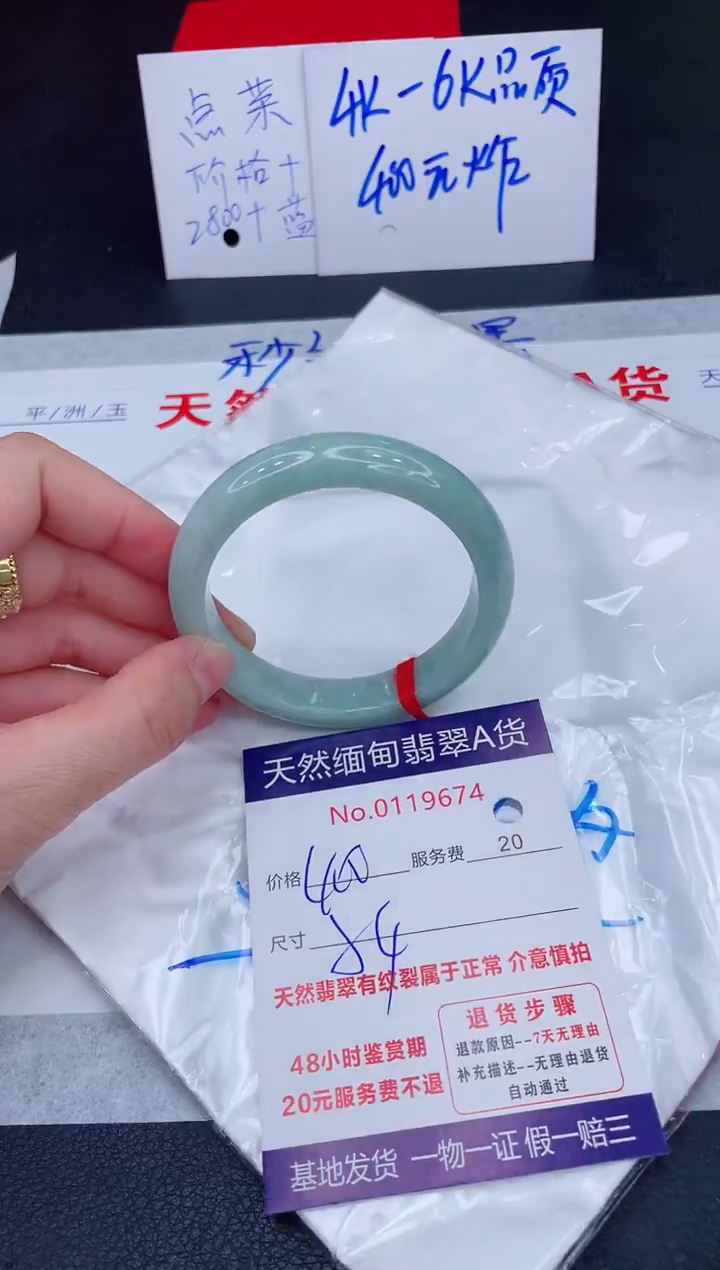 未镶嵌手镯翡翠?****呀400.00
