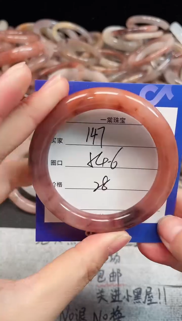 未镶嵌手镯石英质玉147