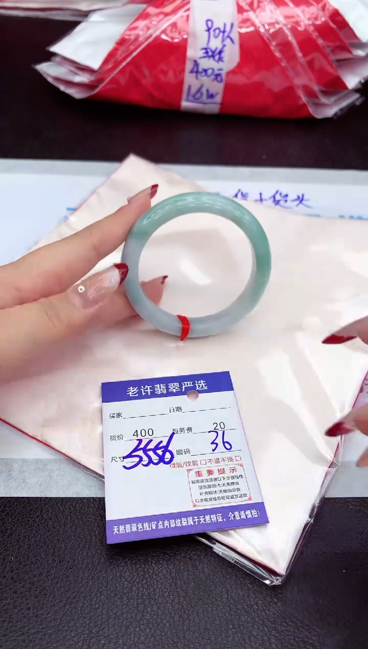 【闪购商品】翡翠手镯未镶嵌111111111