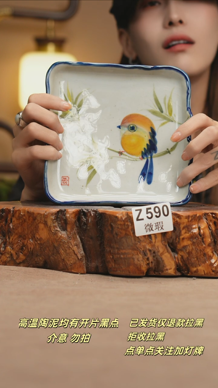 其他WZ591新十二器瓷器