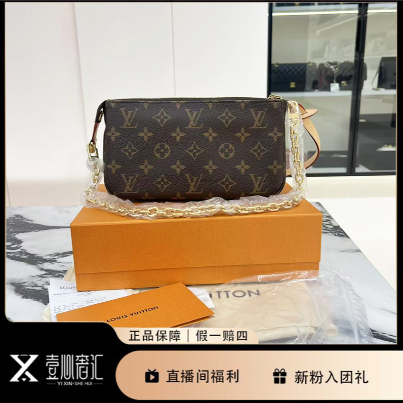 99新 LouisVuitton/路易威登 25年2月票新款老花大麻将包