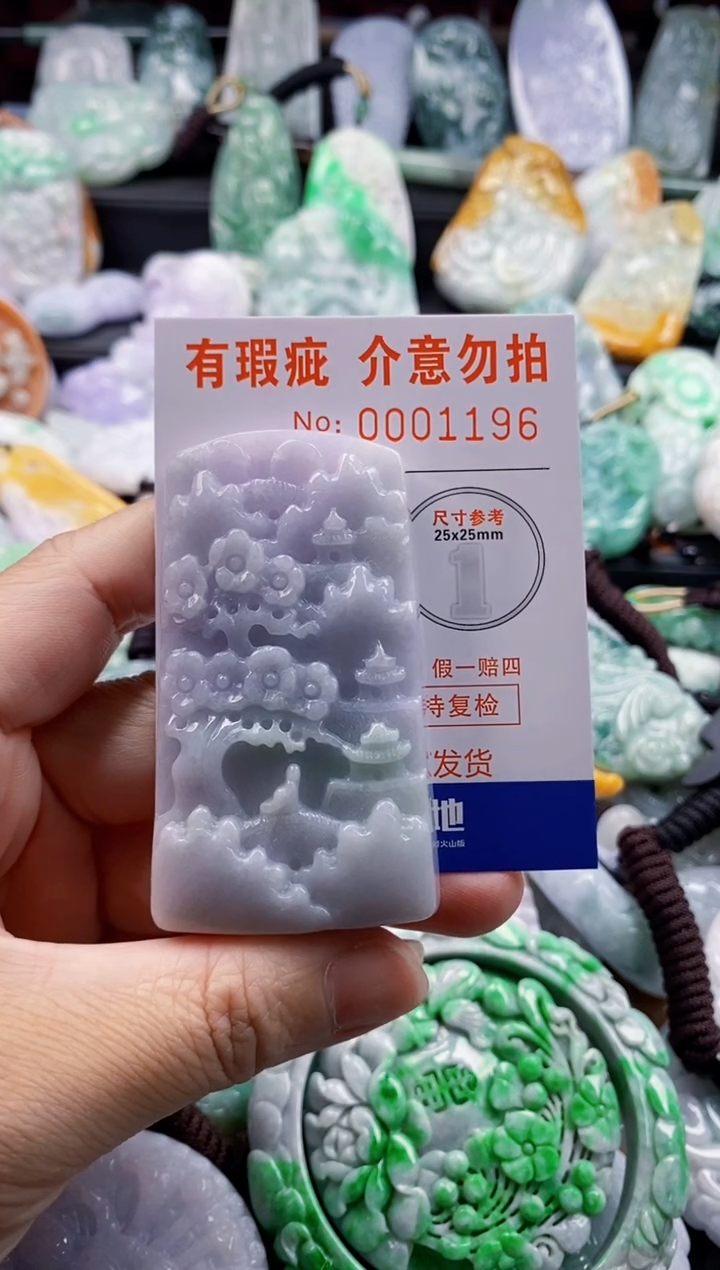 翡翠未镶嵌吊坠(不含链)1