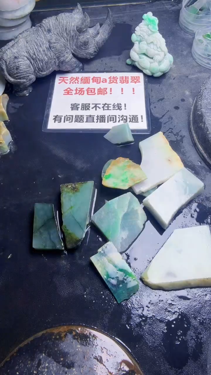 未镶嵌挂件翡翠天然翡翠115
