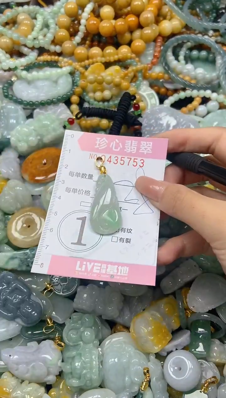 颈饰未镶嵌翡翠闪购0435753