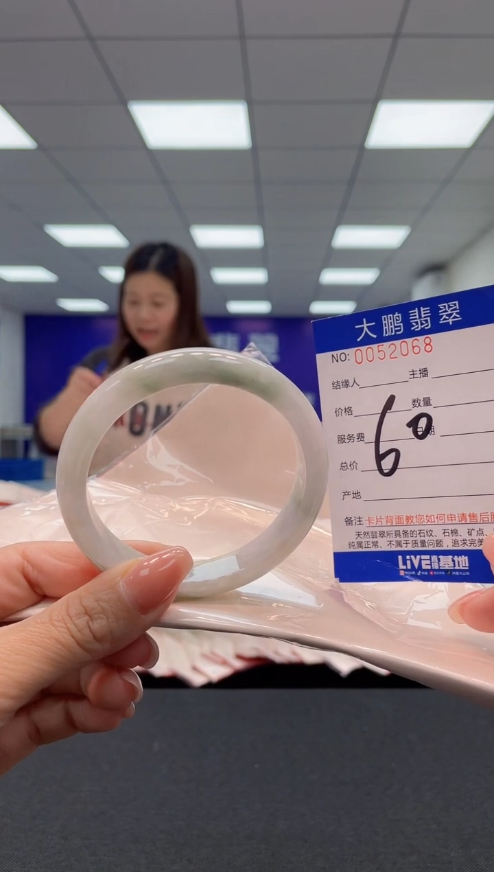 【闪购商品】翡翠未镶嵌手镯AAAAAAAAAA