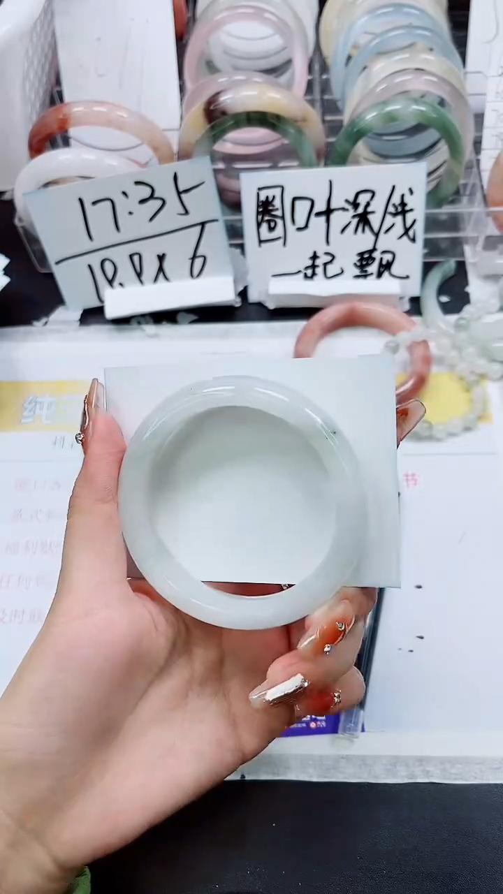 【闪购商品】石英质玉手镯未镶嵌S270-59/60