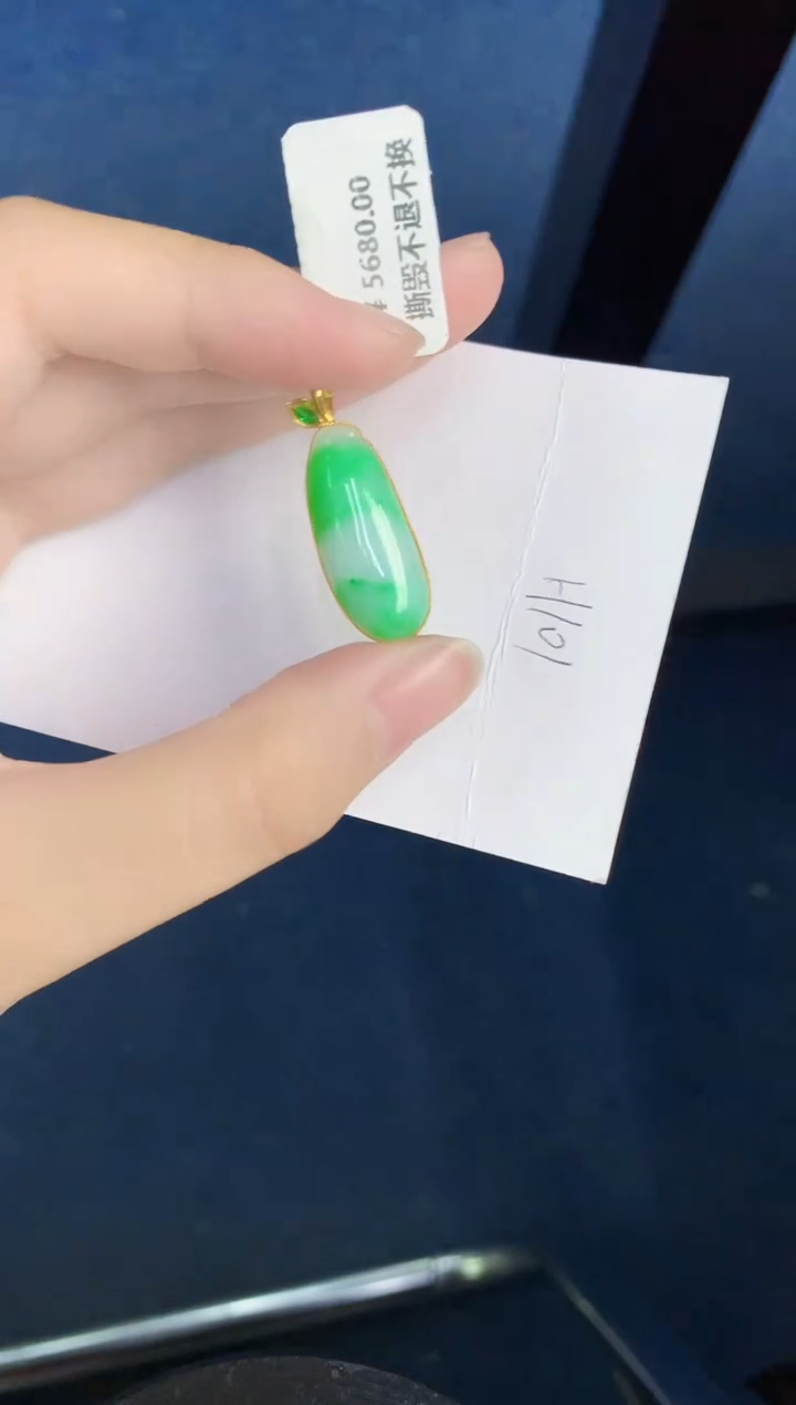 【闪购商品】翡翠颈饰18K金镶嵌0000000000