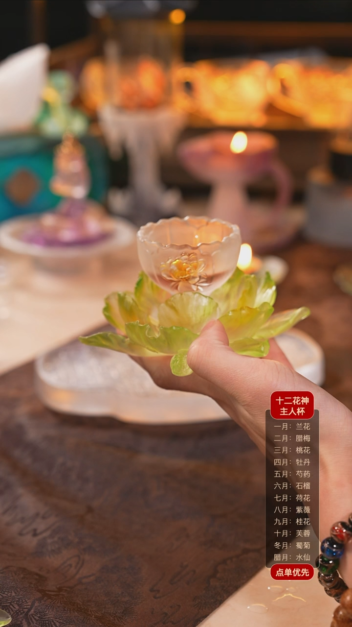 【闪购商品】十二花神5月芍药杯托+杯子（一杯一托）
