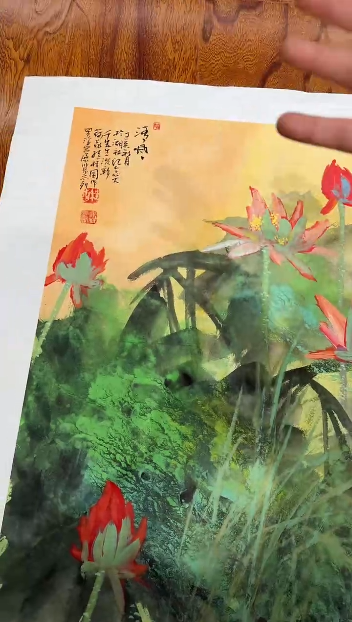 国画孙桂国老师作品，带合影证书8-15