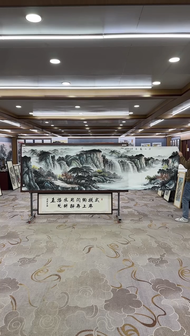 【闪购商品】绘画DC邵明义-山水国画-小丈二