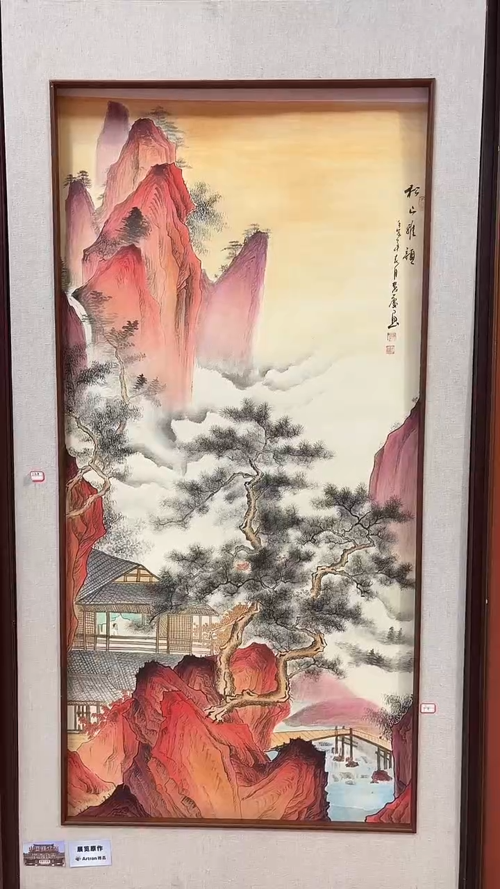 书法 首都美术馆力荐作品