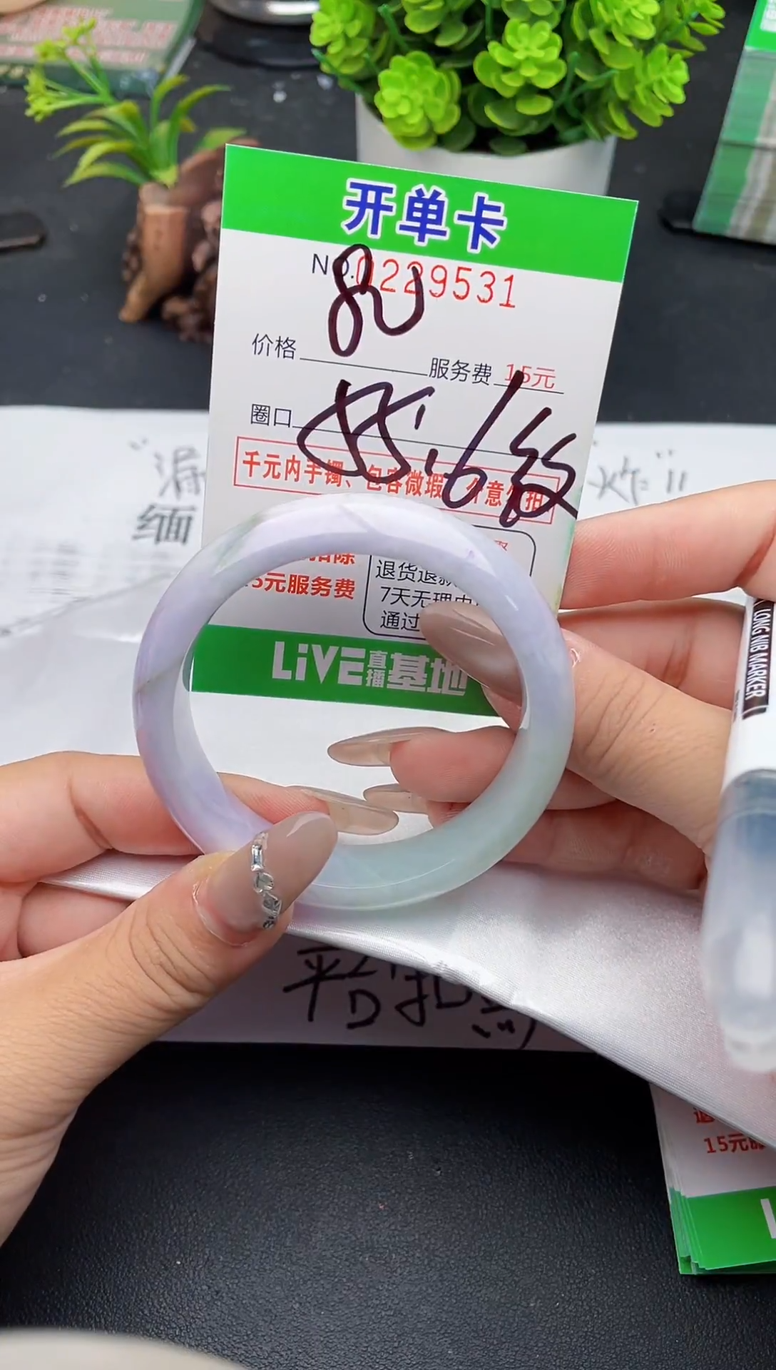 未镶嵌手镯翡翠31天然翡翠A货