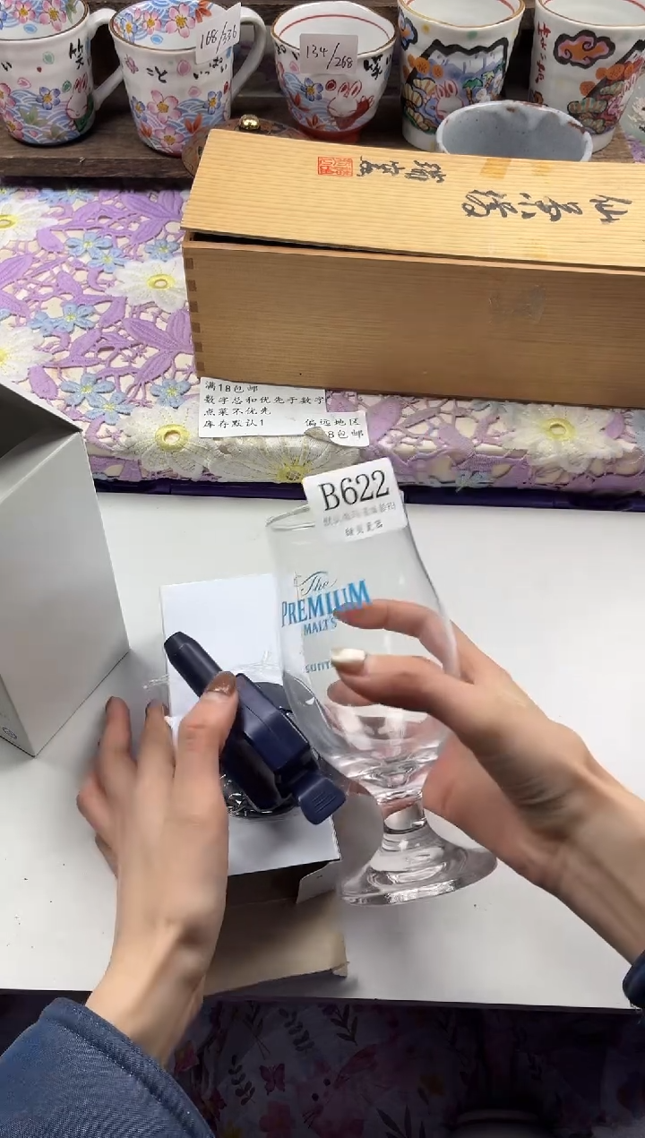 瓷片在****虾                     B622