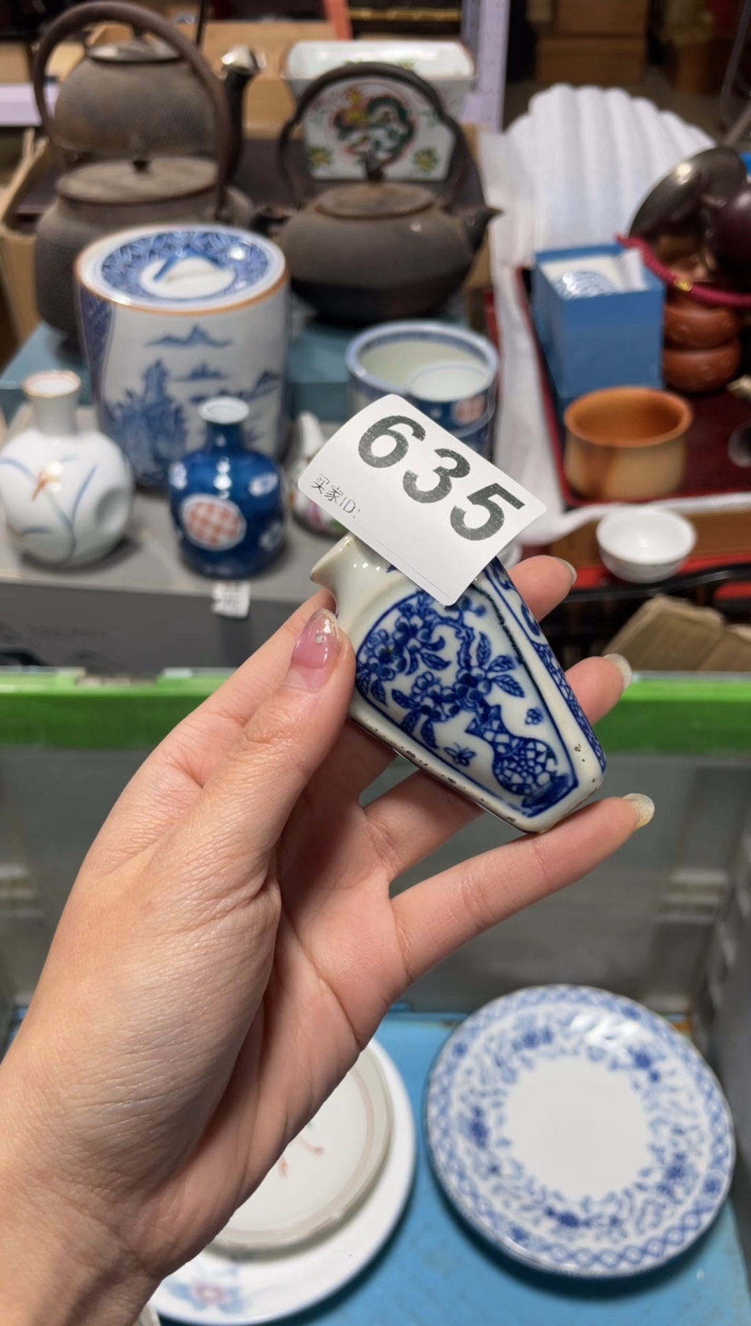 瓷片青****发直播闪购专属链接888