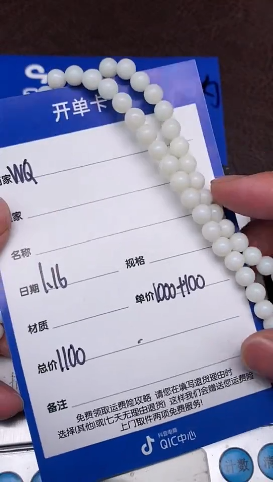 【闪购商品】和田玉1.16WQ多样性拍一发一未镶嵌147