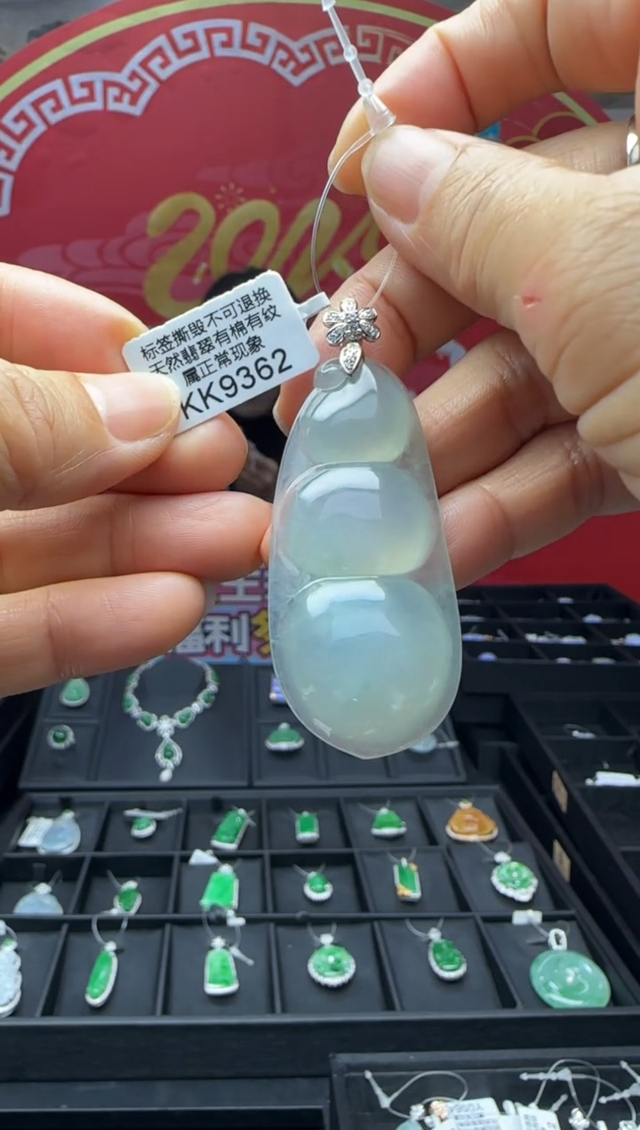 【闪购商品】翡翠颈饰18K金镶嵌KK9362富贵豆 退货扣运营费100