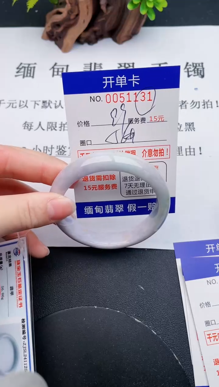 【闪购商品】翡翠手镯未镶嵌31天然翡翠A货