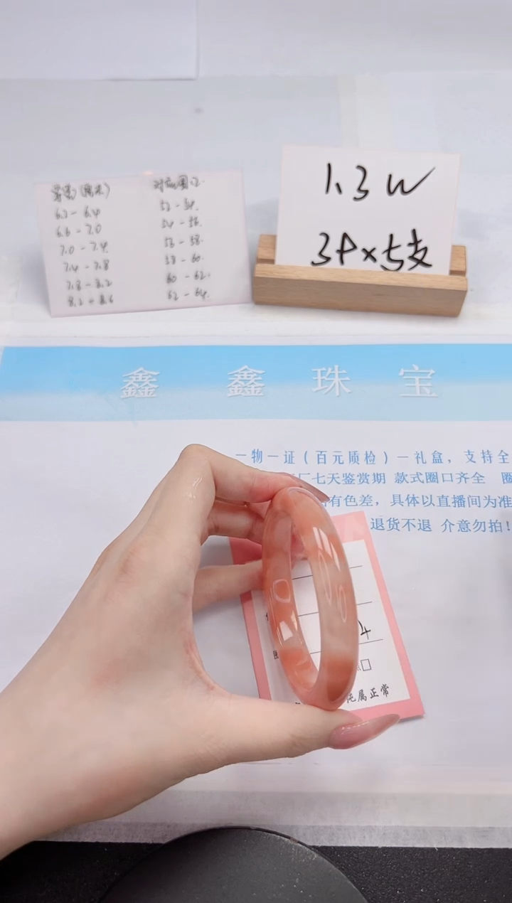 【闪购商品】石英质玉手镯未镶嵌352-58.4
