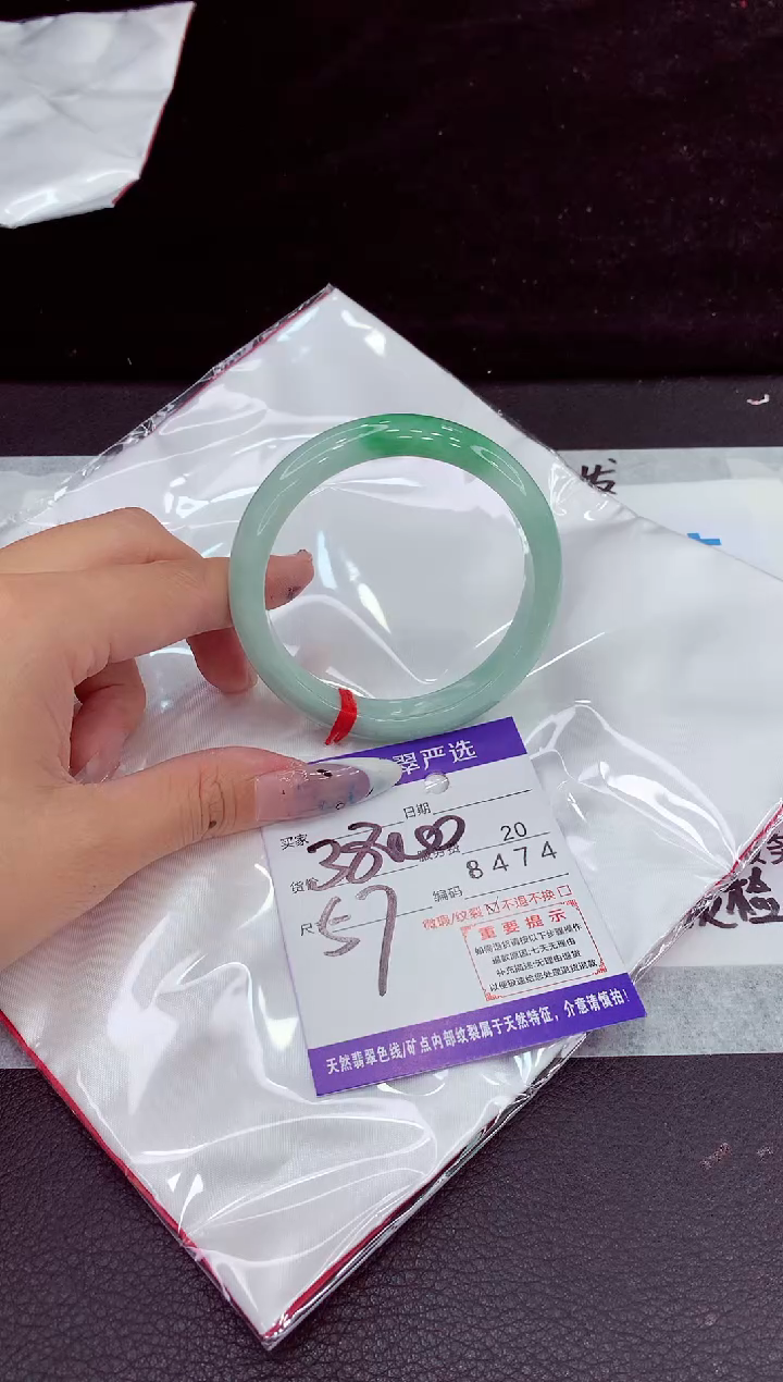 未镶嵌手镯翡翠11