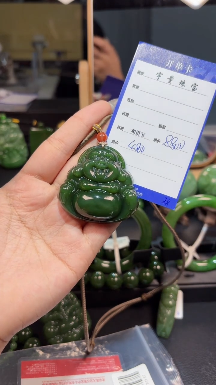 【闪购商品】和田玉（碧玉）颈饰未镶嵌1