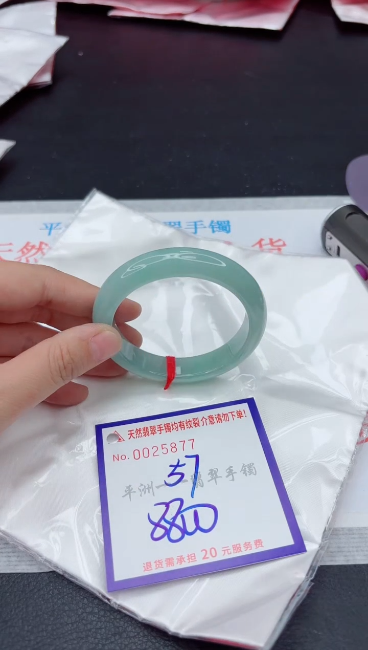 未镶嵌手镯翡翠1111111