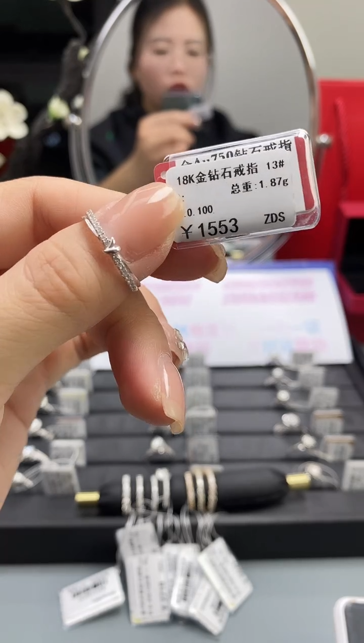 【闪购商品】钻石戒指/指环18K金镶嵌标签损坏不退不换
