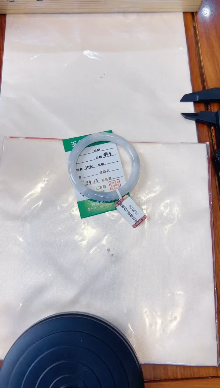 未镶嵌手镯（圆镯）翡翠手镯