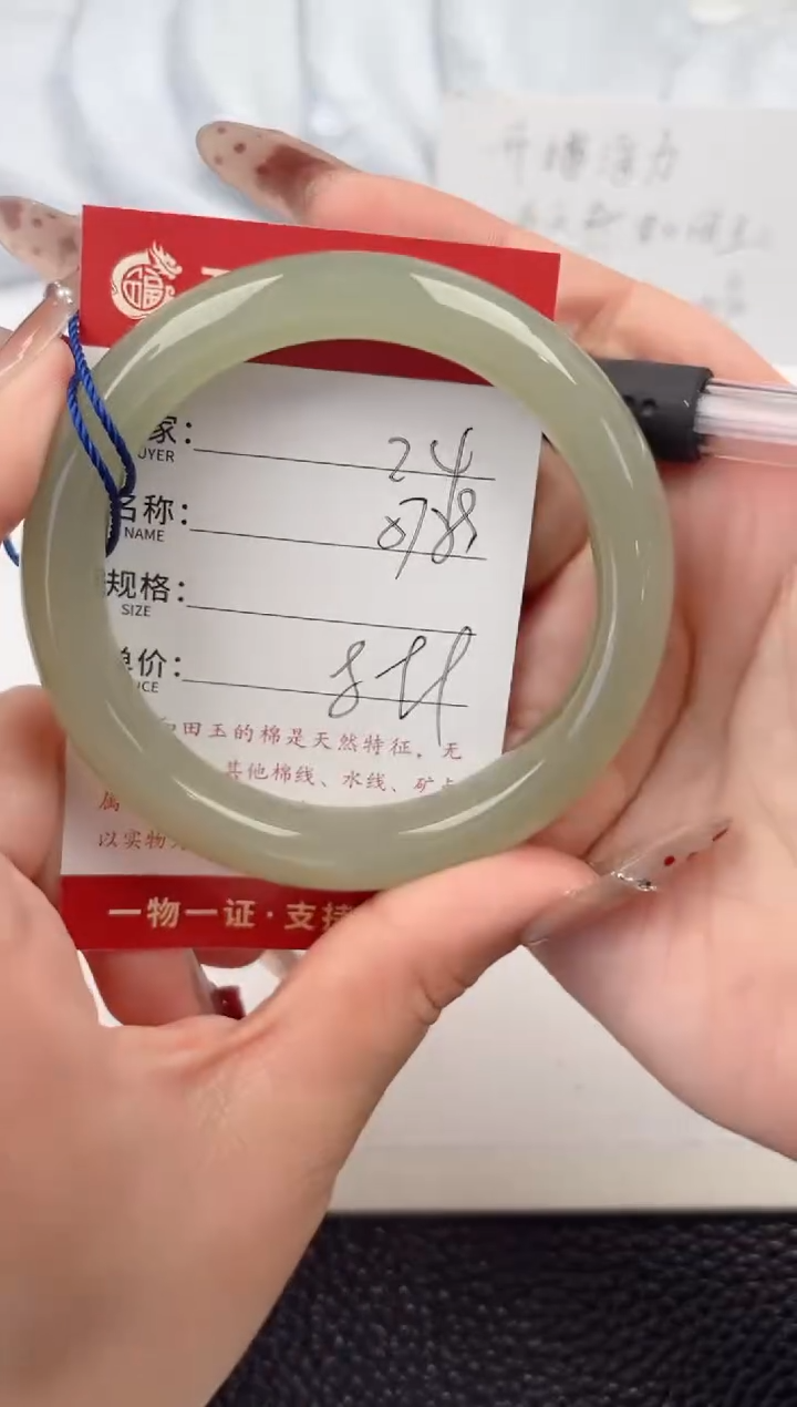 【闪购商品】和田玉手镯未镶嵌和田玉手镯微色差24