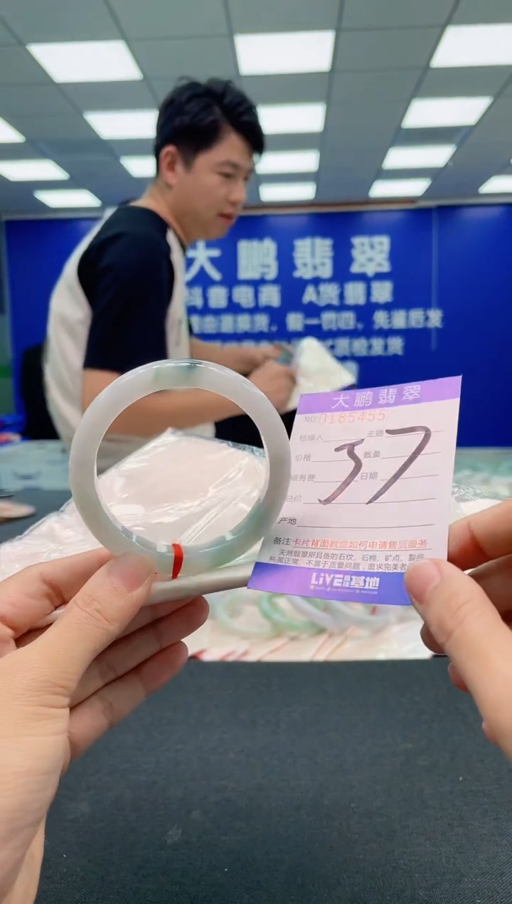 翡翠手镯未镶嵌AAAAAAAAA