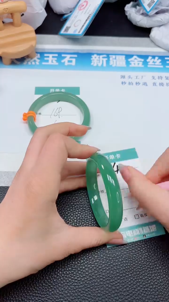 【闪购商品】石英质玉手镯未镶嵌104---56