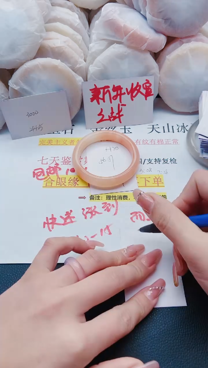 【闪购商品】石英质玉手镯未镶嵌H20-56/57