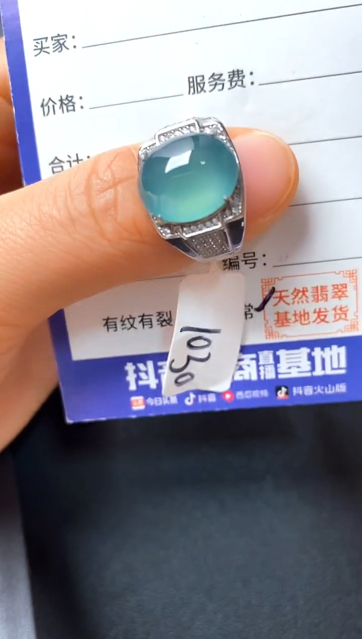 银S925镶嵌戒指翡翠22222