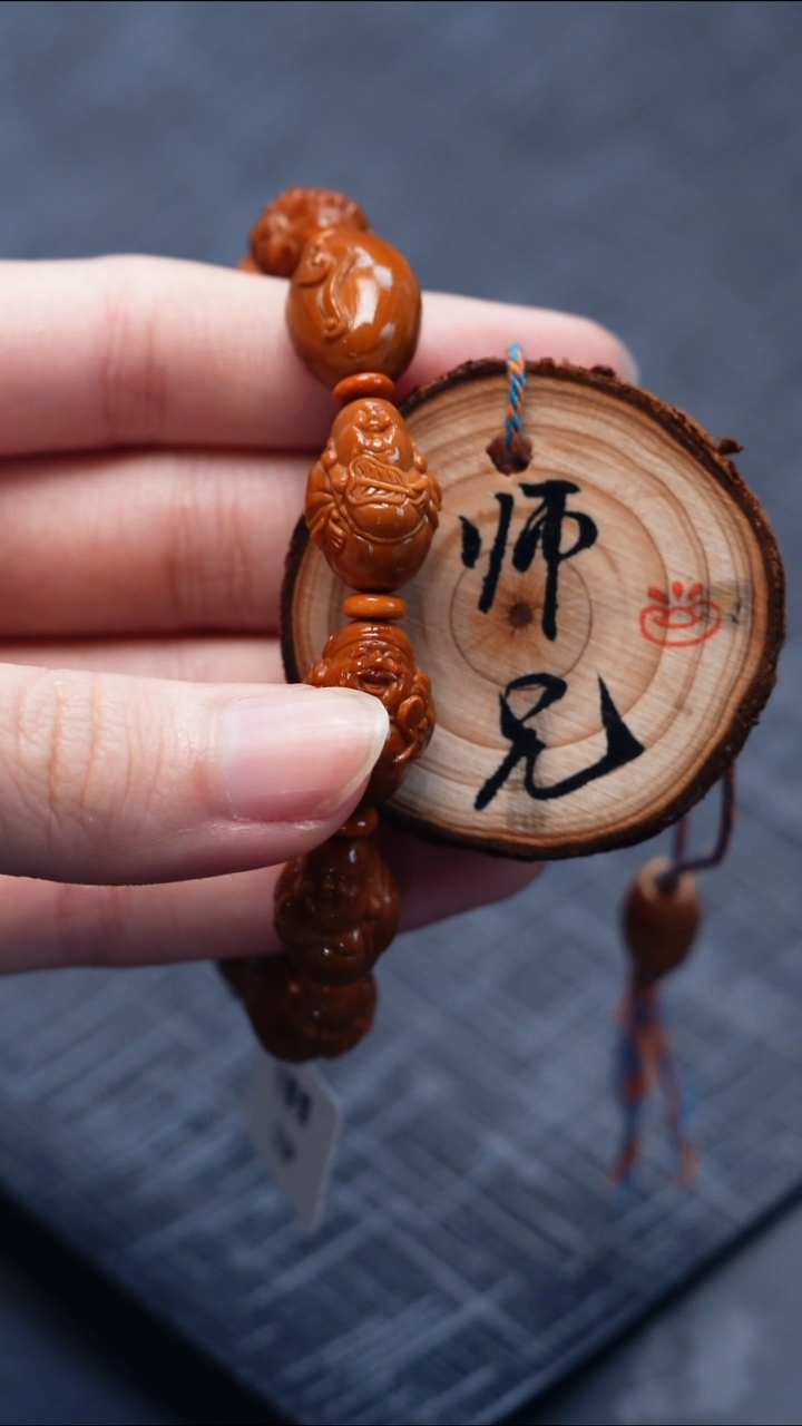 手串/手链橄榄核橄榄核