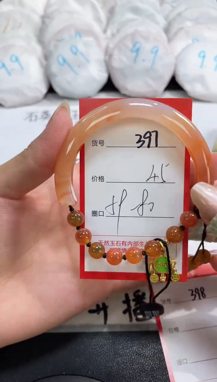 【闪购商品】玛瑙/玉髓手镯未镶嵌397