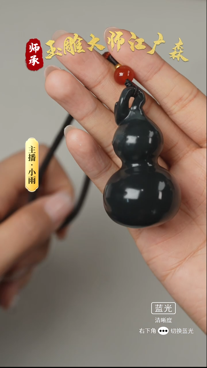 未镶嵌和田玉把件w69多样性发货拍一发一