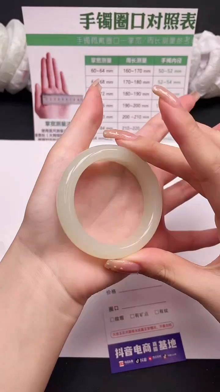 未镶嵌手镯石英质玉154-6-55