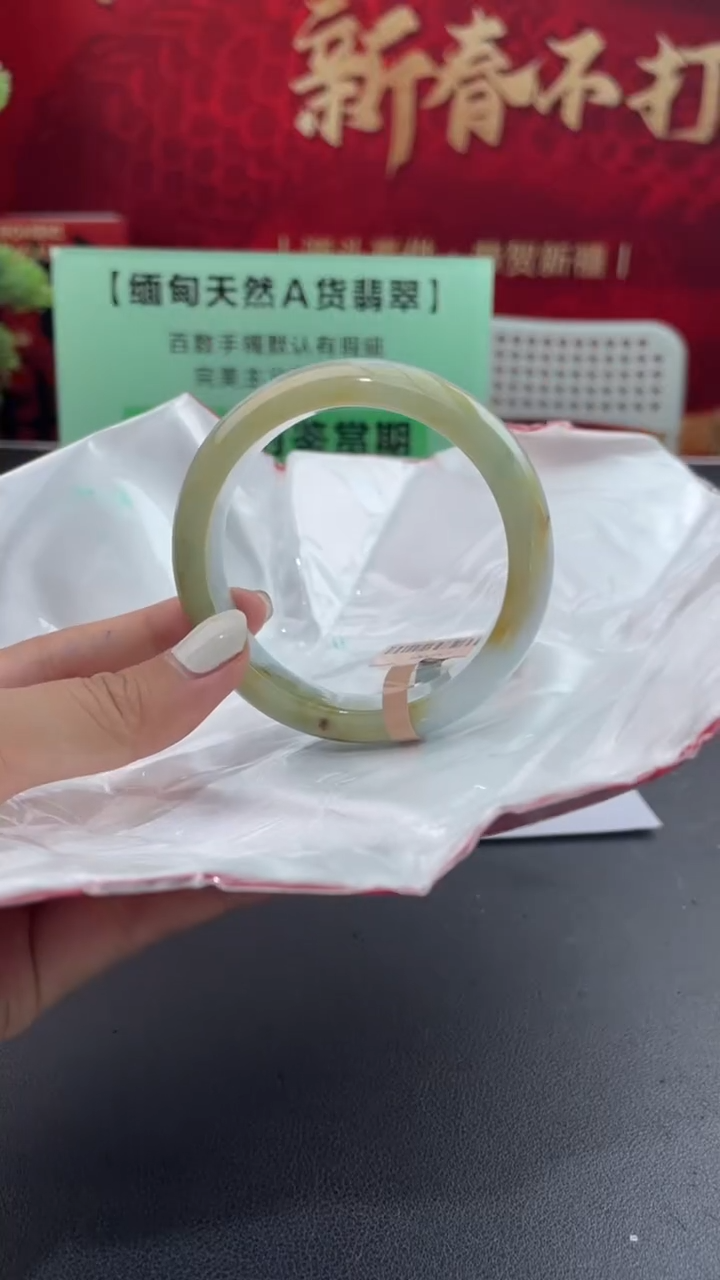 【闪购商品】翡翠手镯未镶嵌7翡翠手镯（微瑕）