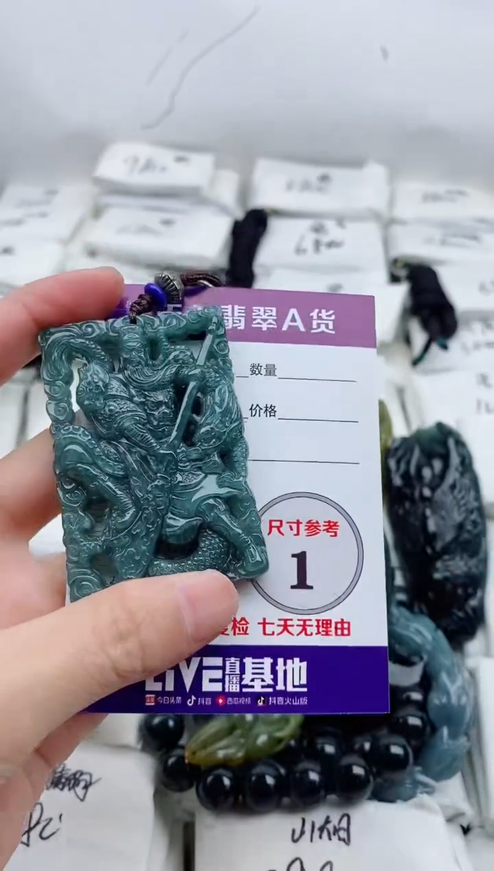 颈饰未镶嵌翡翠8