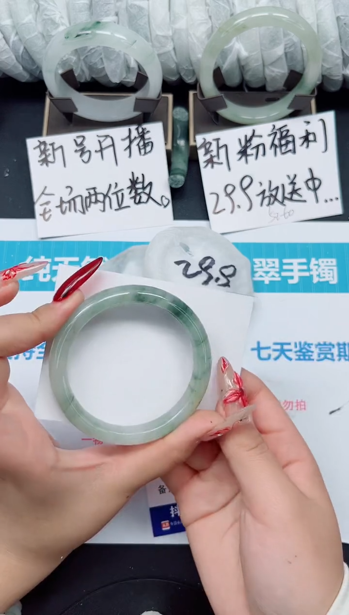 【闪购商品】石英质玉手镯未镶嵌b173