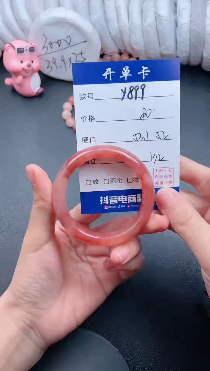 【闪购商品】石英质玉手镯未镶嵌Y899