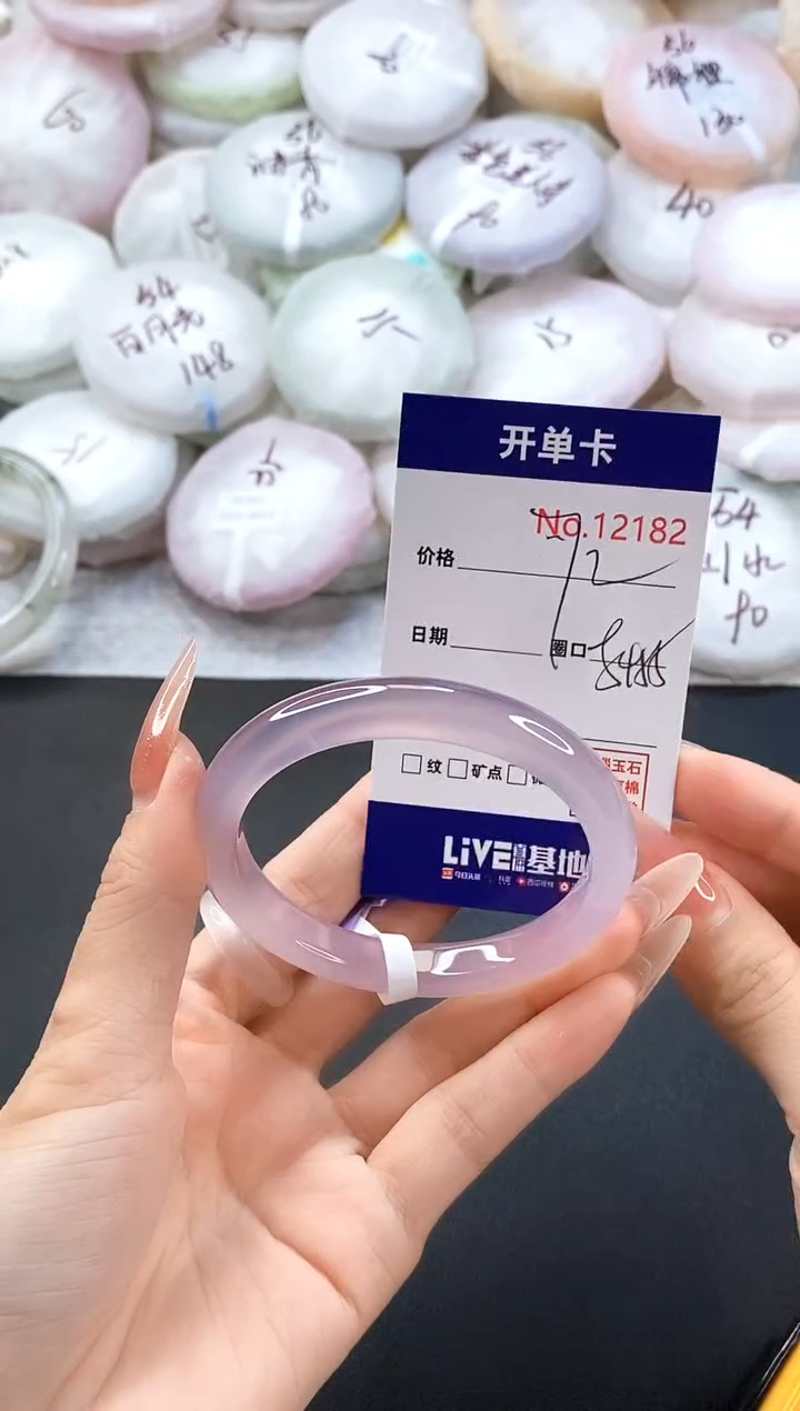 手镯玛瑙/玉髓未镶嵌12182圈口54-55