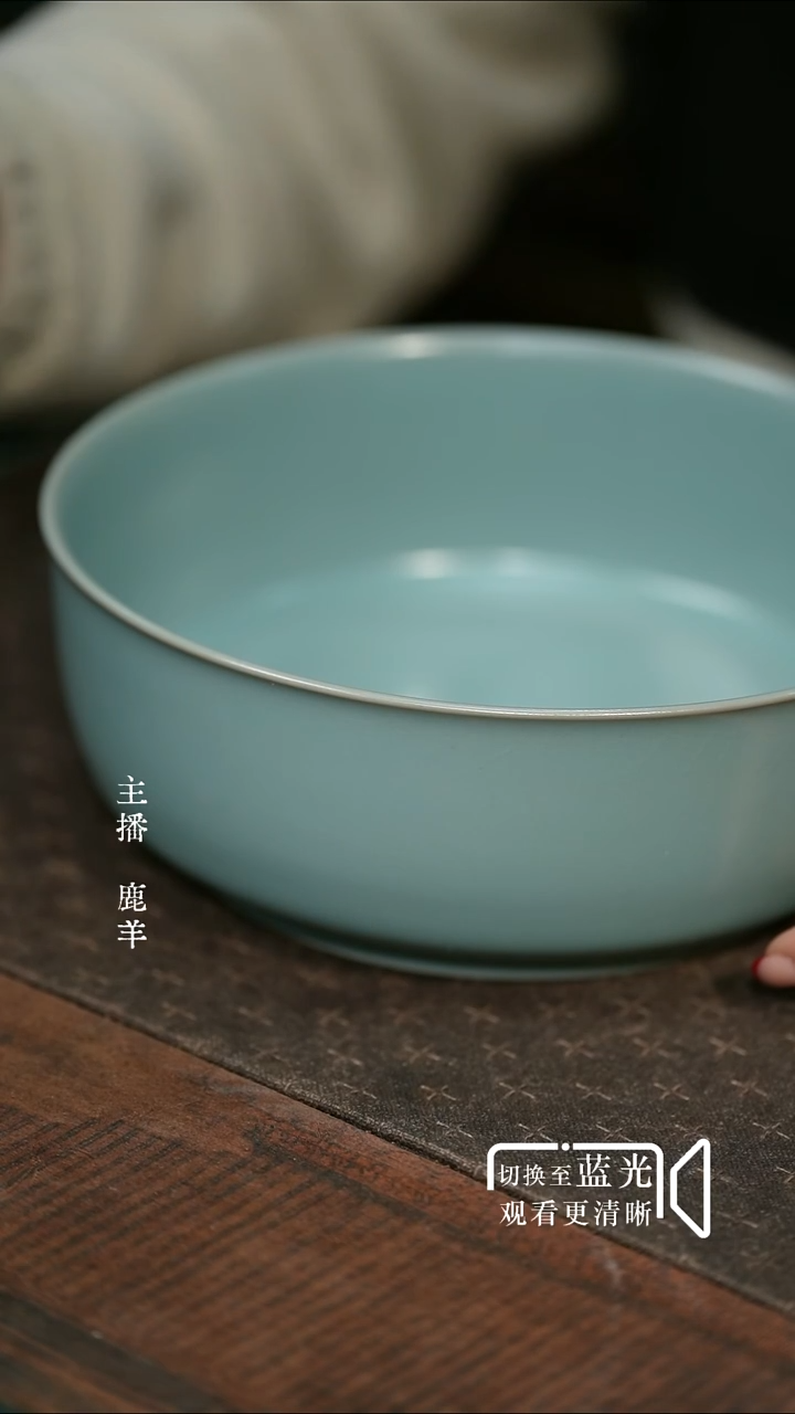 21cm大号直壁水洗（微瑕简包）羊