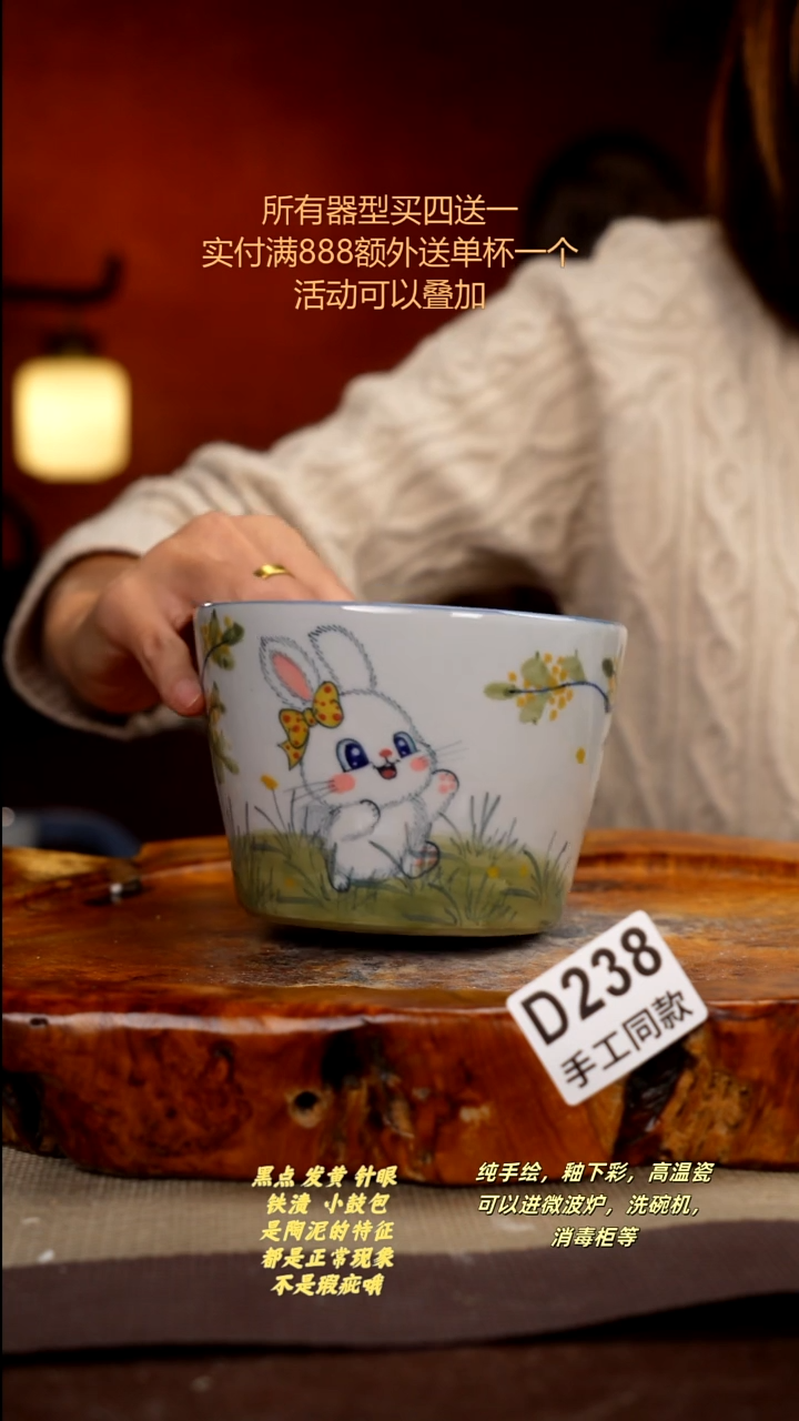 其他D238陶然集器瓷器