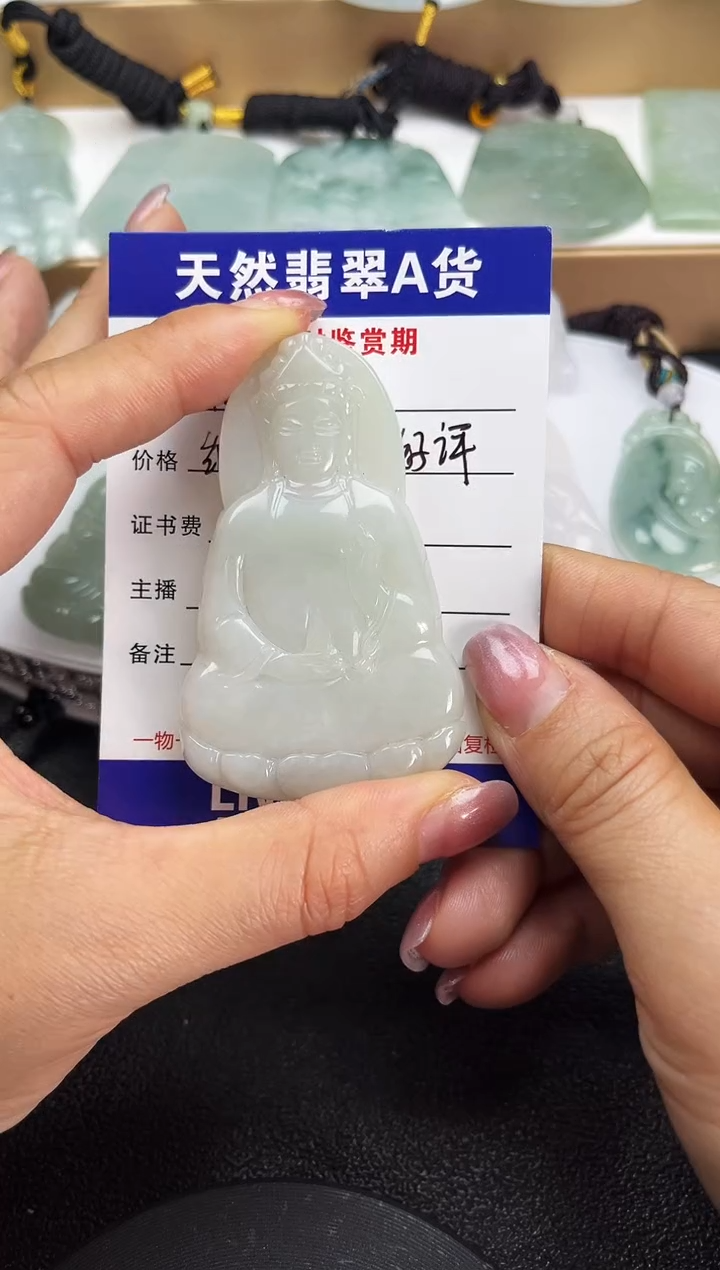 颈饰未镶嵌翡翠            