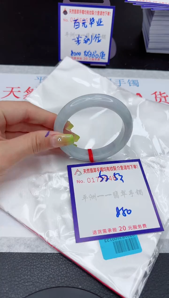 翡翠手镯未镶嵌1111111111111
