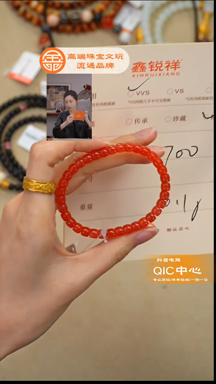 未镶嵌南红玛瑙珠宝奇石木***7南红