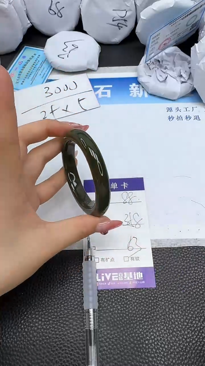 【闪购商品】和田玉手镯未镶嵌88