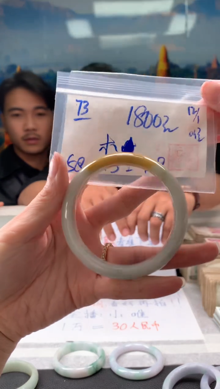 【闪购商品】翡翠手镯未镶嵌翡翠手镯 下单联系小耳机#73