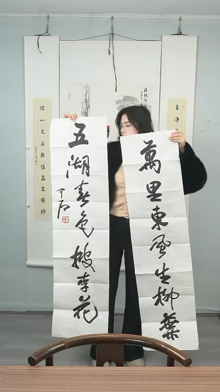 【闪购商品】书法中石老师《对联》