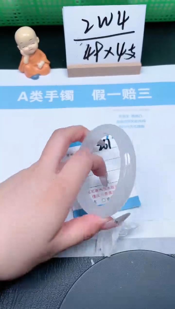 【闪购商品】石英质玉手镯未镶嵌261-62